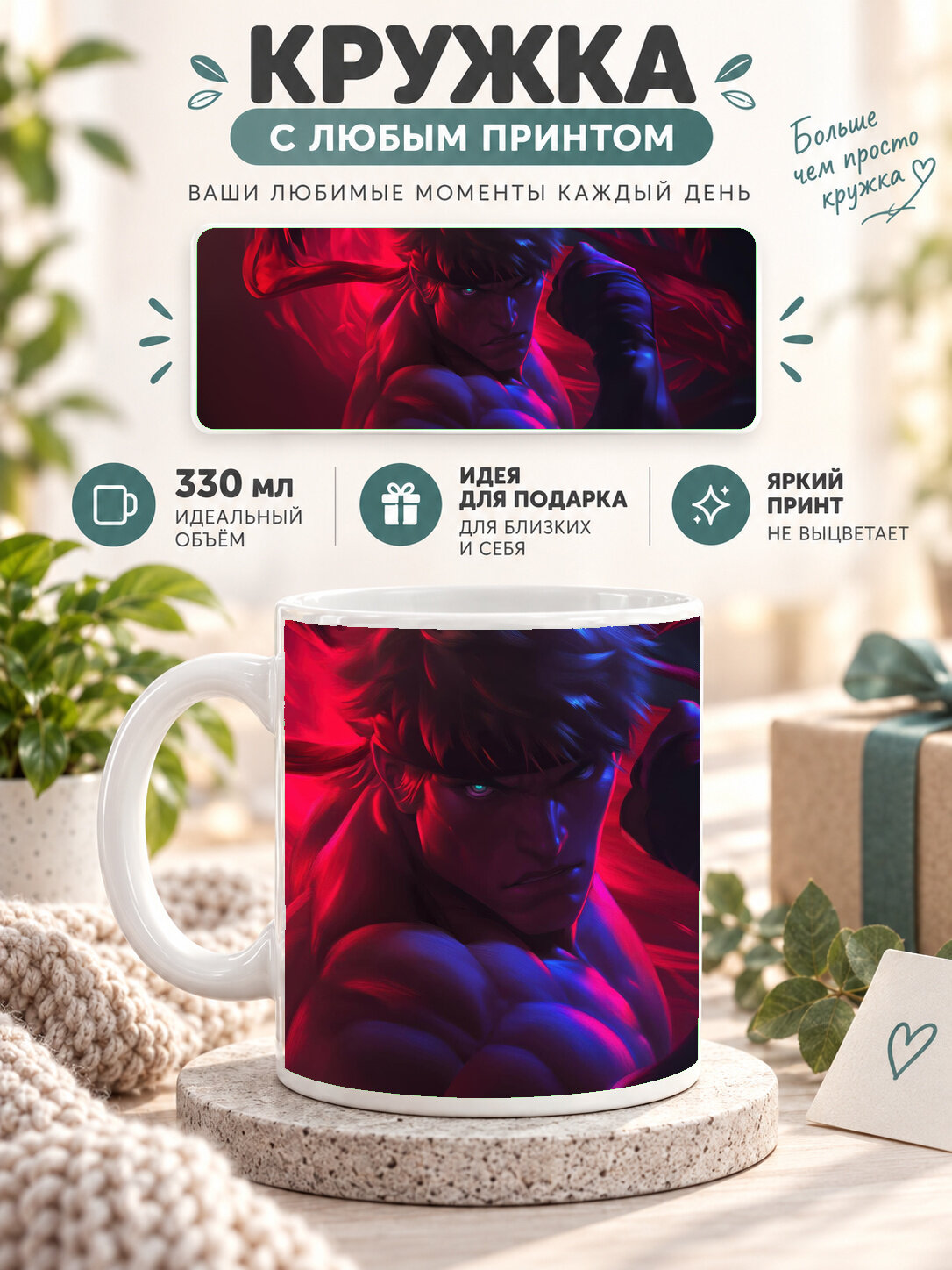 Кружка MoodRoom с принтом, 330 мл, керамика, глянцевая поверхность, белая с принтом Jinx In Rain League Of, MUG3308604