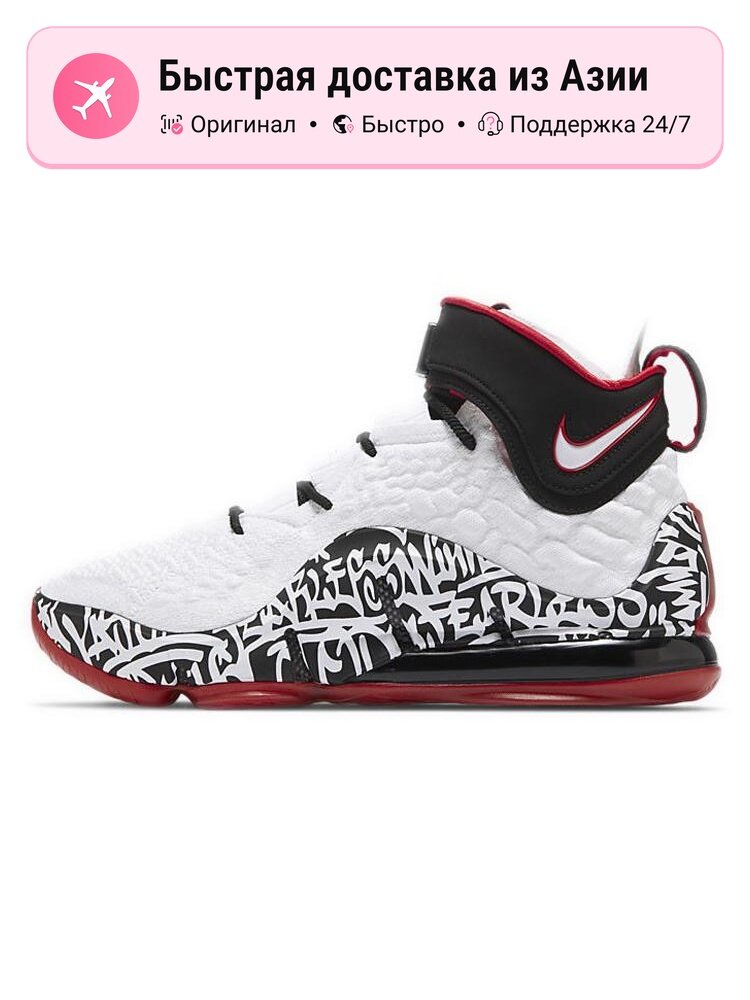 Кроссовки NIKE Lebron 17