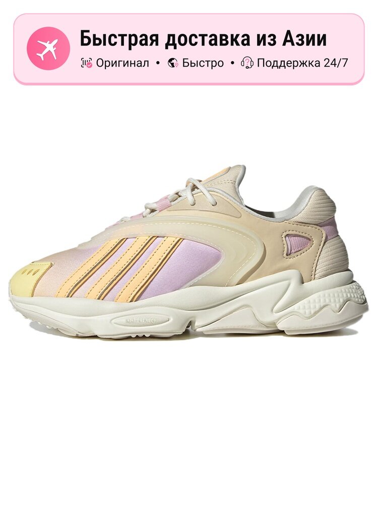 Кроссовки adidas Originals Oztral Shoes