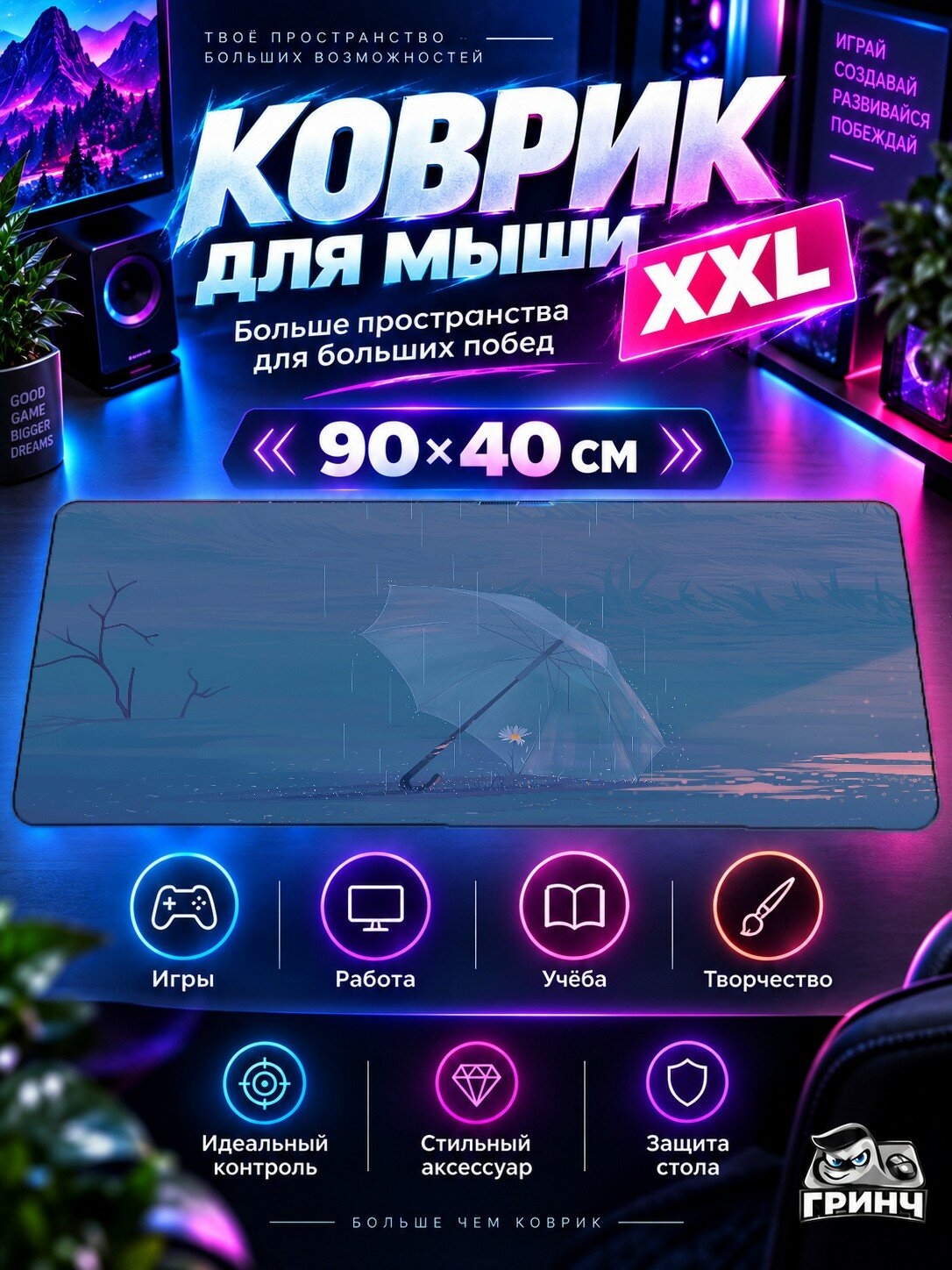 Большой игровой коврик для мыши и клавиатуры Cyber Street Киберпанк Улица 90х40 см XXL