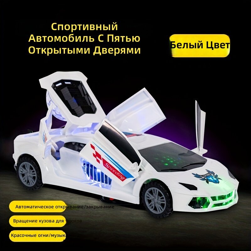 Электронная гоночная машина трансформер с мигающей подсветкой и музыкой, белый