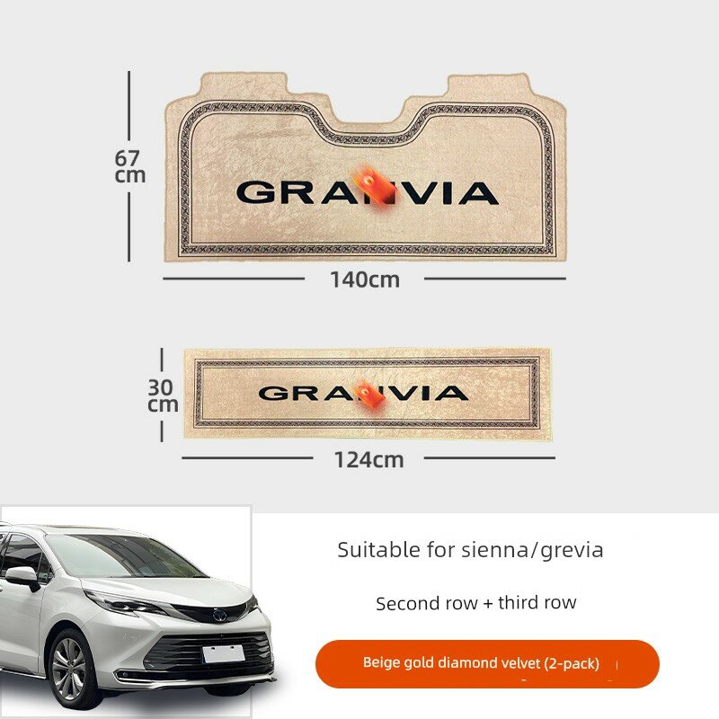 Коврики для Toyota Granvia 7-местные Бежевый Средняя + Третий ряд Полное покрытие 2021-2026