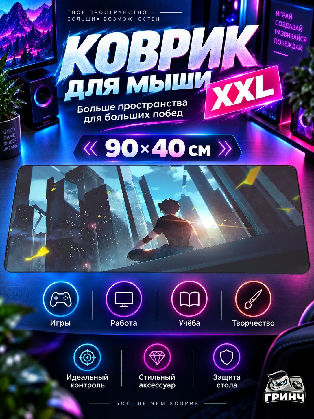Игровой коврик для мыши жаккард 90х40 см Elf Queen Эльф Королева