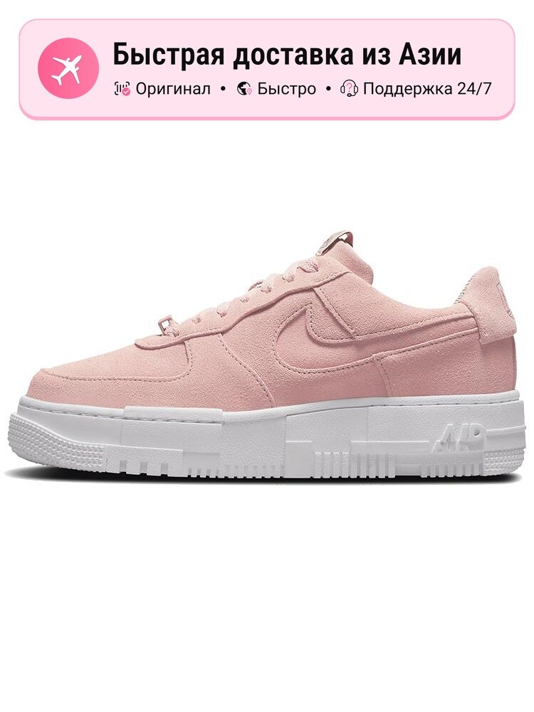 Кроссовки NIKE Air Force 1 Low Pixel