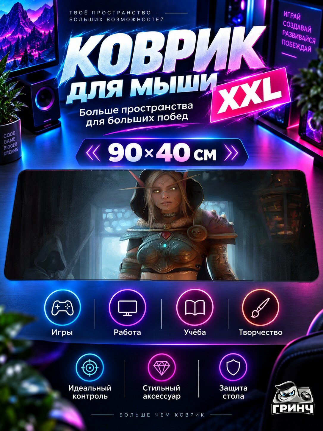 Большой игровой коврик для мыши и клавиатуры Anime Girl At Scenic Seaside Cliff Аниме Девушка 90х40 см XXL
