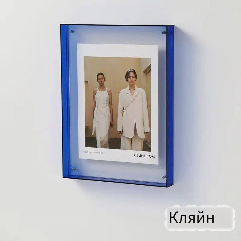 Двусторонняя прозрачная акриловая фоторамка, Синий , внутренняя рамка21x30cm, Внешняя рамка 26*35 см