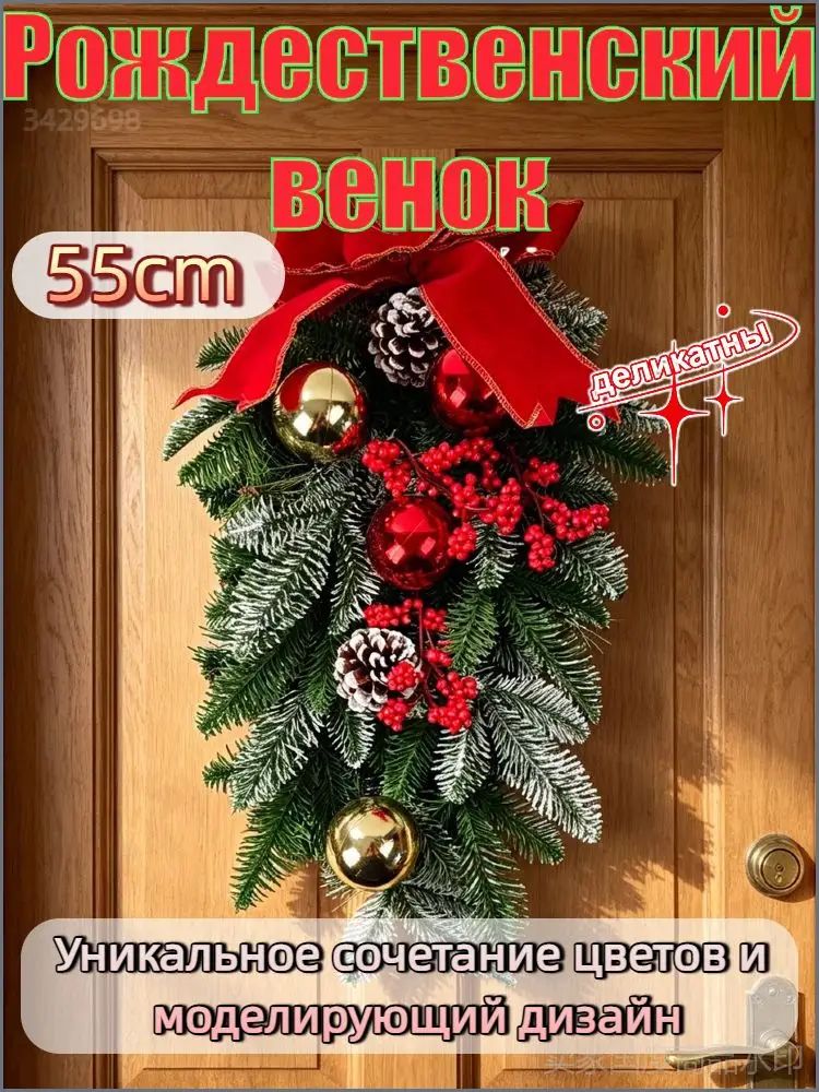 Венок 55 см 1 шт оливковый