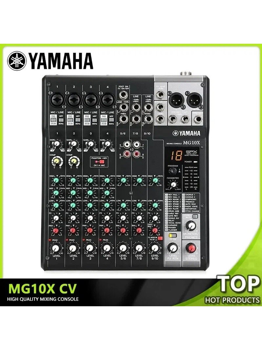YAMAHA MG10X Аналоговый микшерный пульт AA