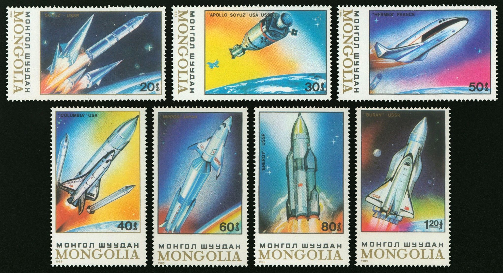 Почтовые марки Монголия 1988г. "Исследование космоса" Космические корабли MNH