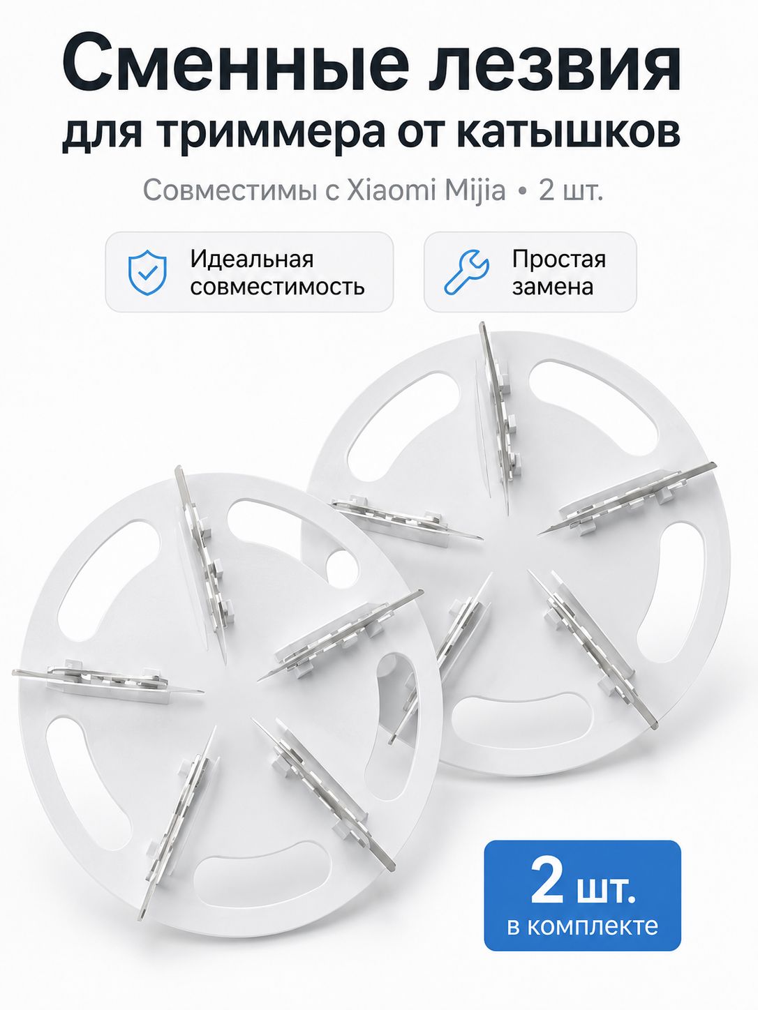 Машинка для удаления катышков