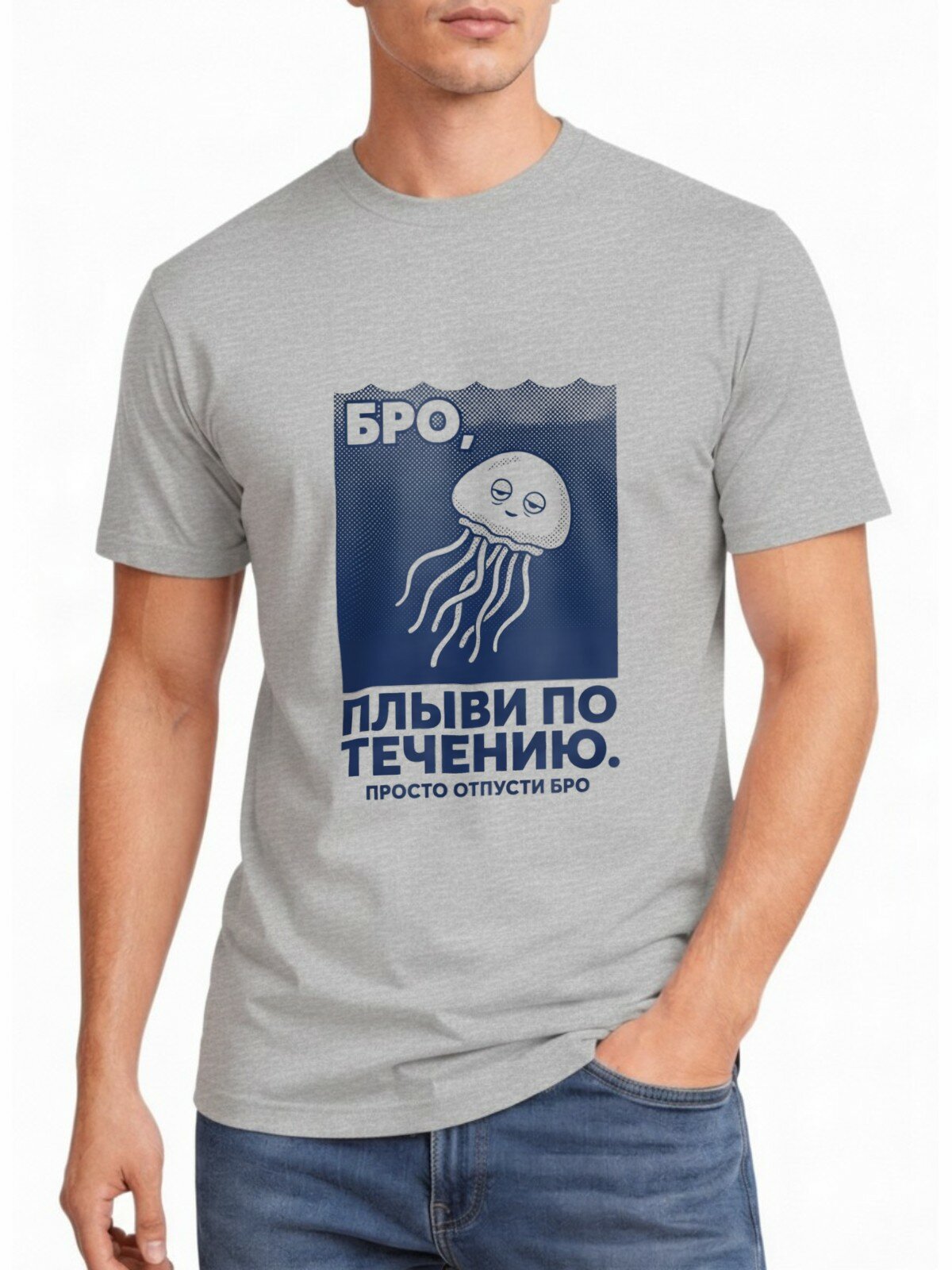 Футболка US BASIC Мужские футболки