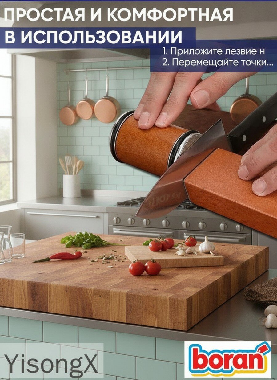 Точилка роликовая для ножей и ножниц с алмазным диском, коричневая, Корпус из бакелита, Регулировка угла заточки
