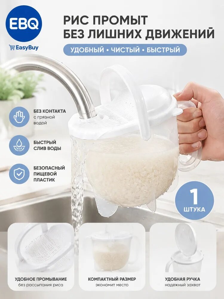 Дуршлаг, диаметр 18 см, 1 л, 1 предм.