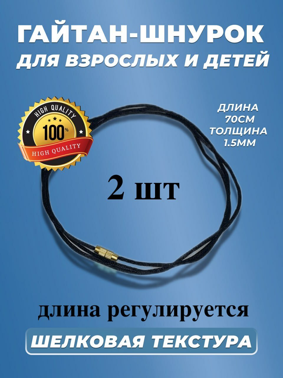 Бусы, комплект