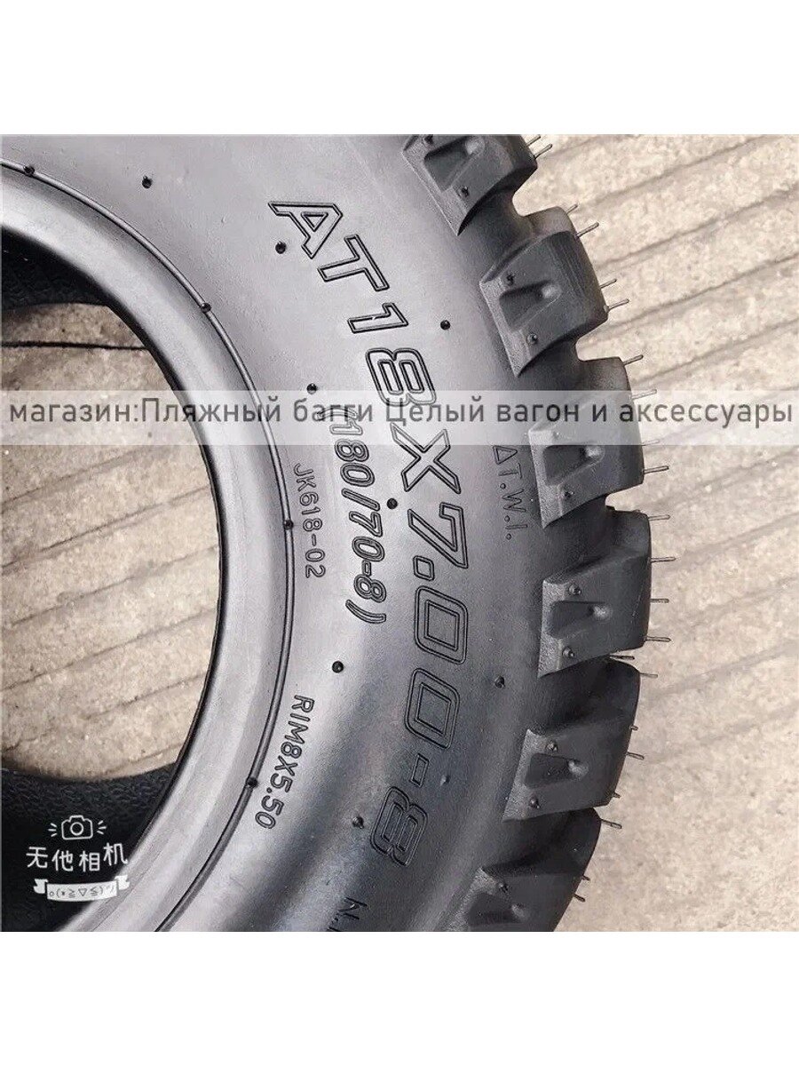 -C5817- Покрышка для электросамоката 18X7.00-8(JUNKAI) Шины 185 R8
