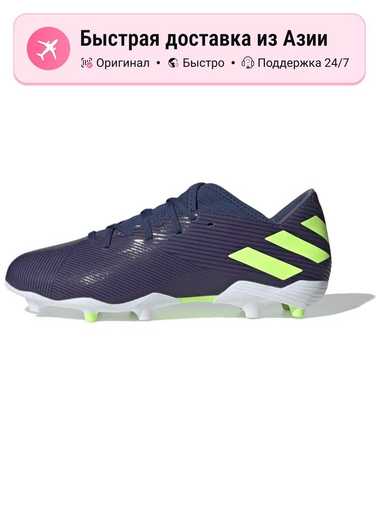 Бутсы adidas