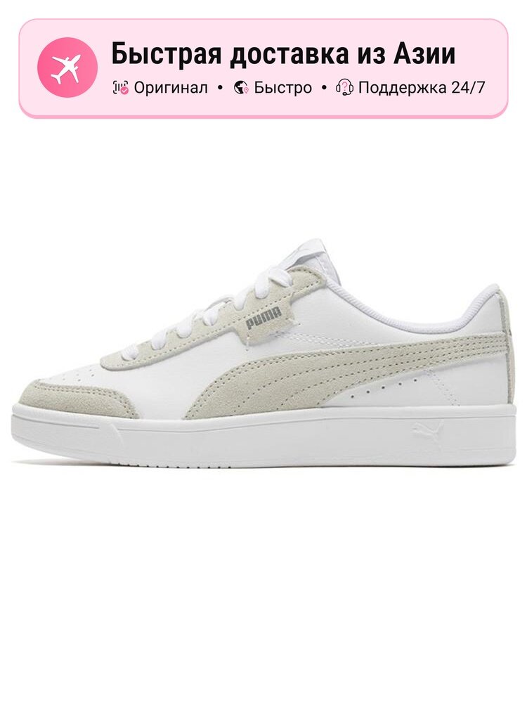 Кроссовки PUMA Court Legend Lo