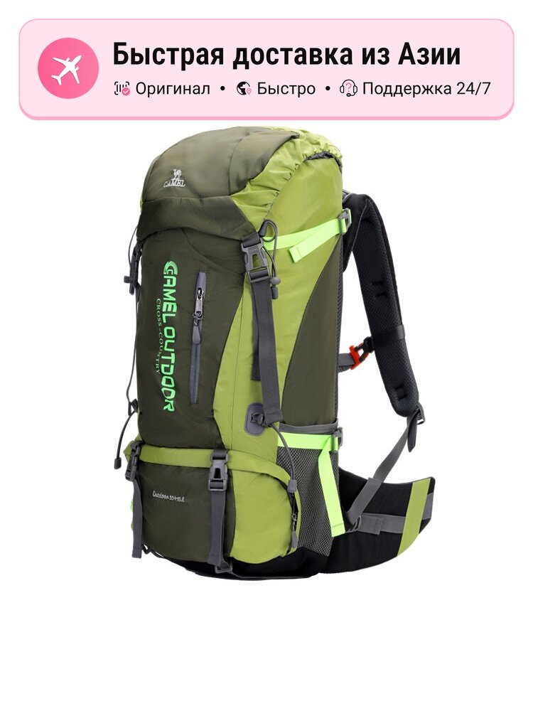 Рюкзак Camel CAMEL 39L