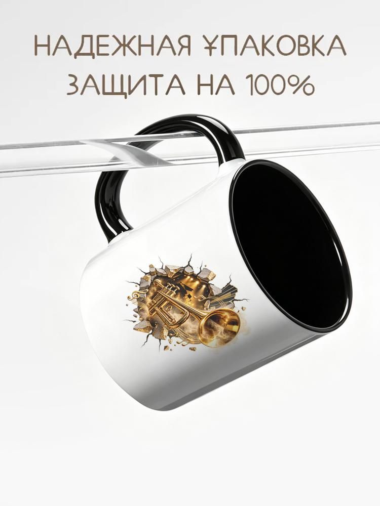 Кружка с трубой, пробивающей стену, 330 мл