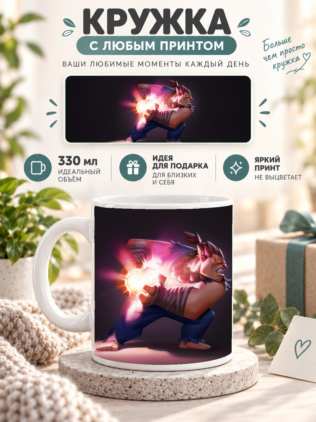 Кружка керамическая MoodRoom 330 мл, глянцевая, для чая и кофе, белая с принтом Saints Row Gat Out Of Hell, UG33018807