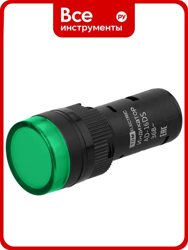 Лампа TDM ELECTRIC AD-16DS LED матрица d16мм зеленый 36В AC/DC D16 светодиодная, винтовое крепление, корпус