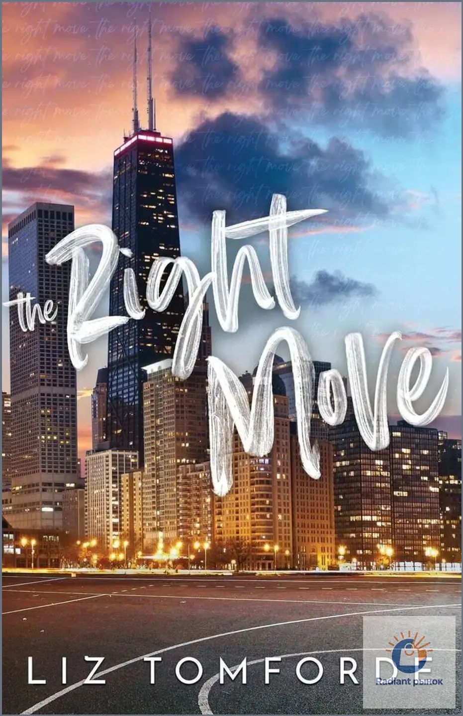 The Right Move (Windy City)