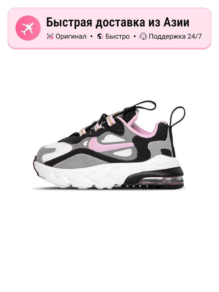 Кроссовки NIKE Air