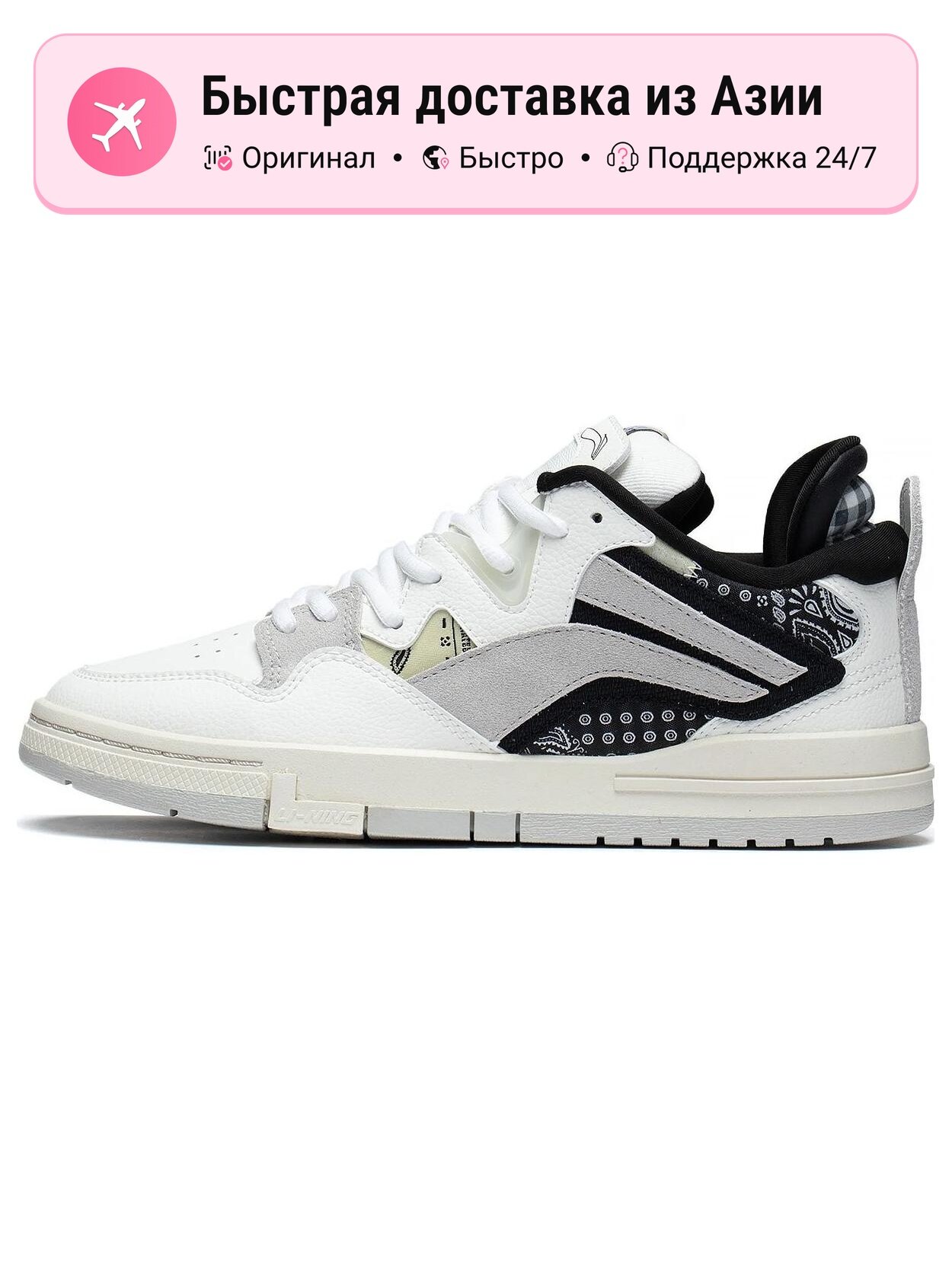 Кроссовки LI-NING Wave Pro