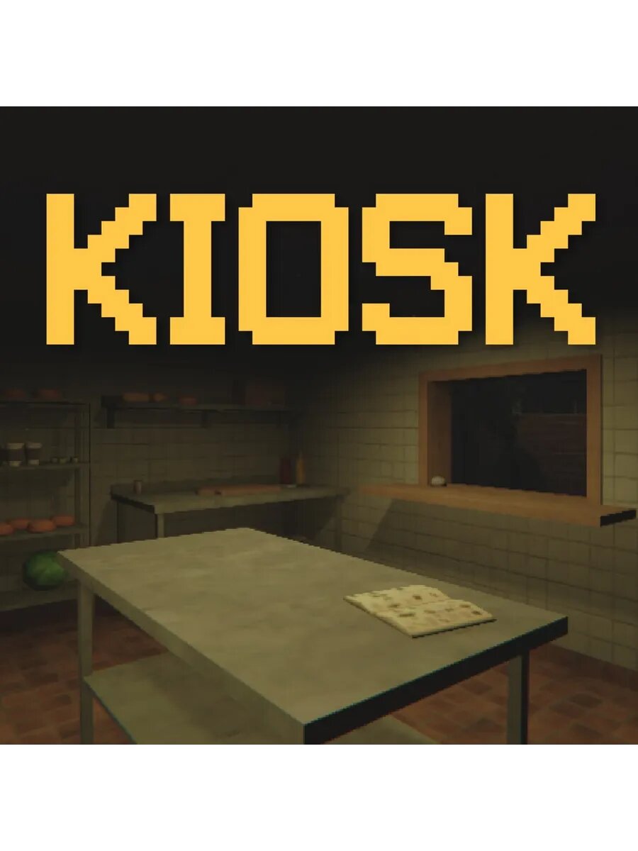 Kiosk PS5