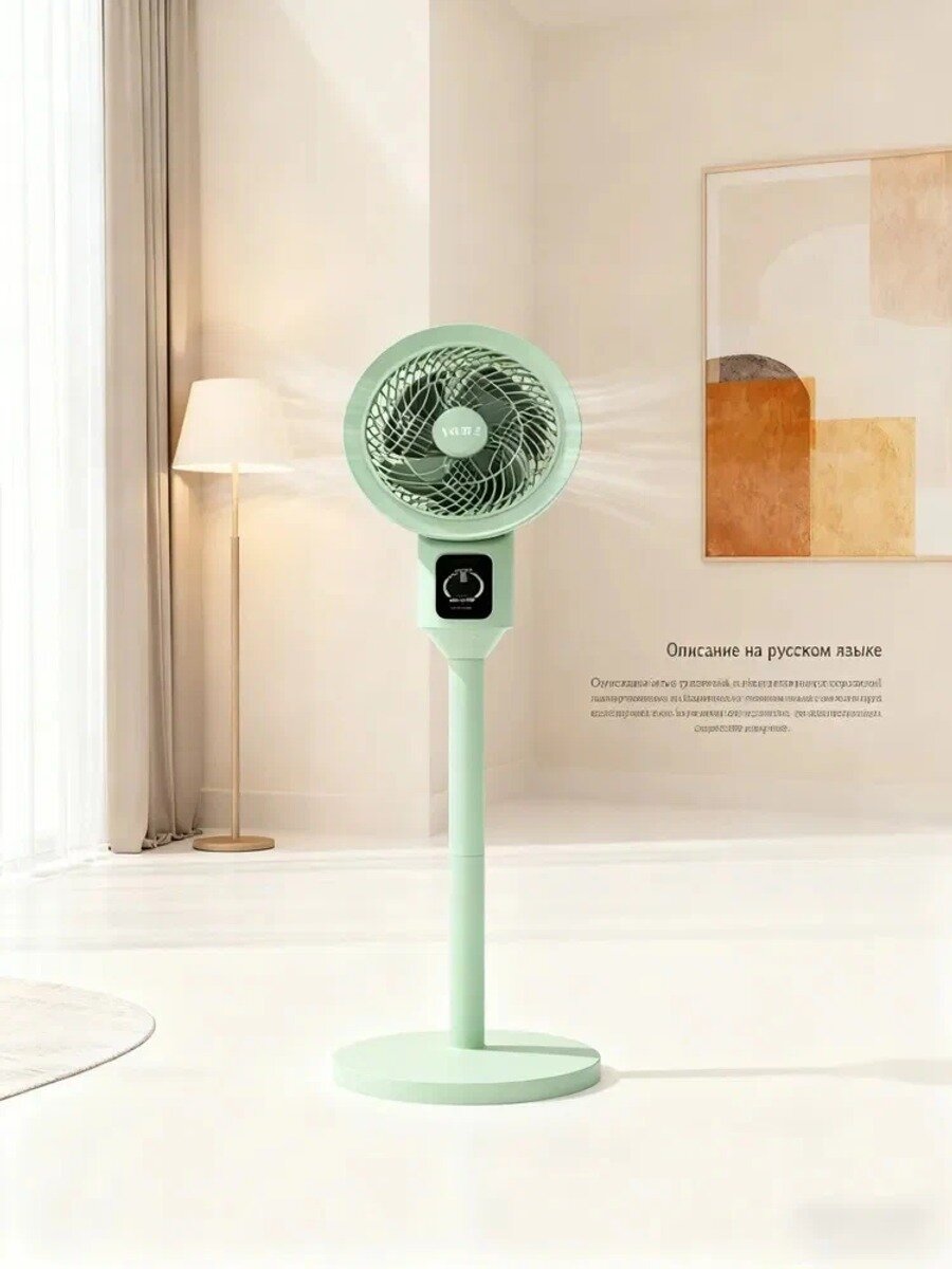 Напольный вентилятор Standing Fan 2S ZLBPLDS03ZM_bt10334/, зеленый