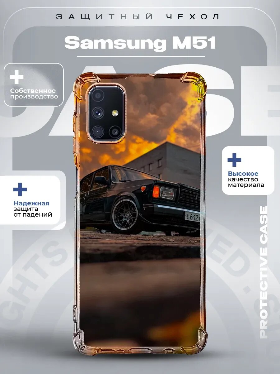 Чехол на Samsung M51 с с принтом жигули 2107