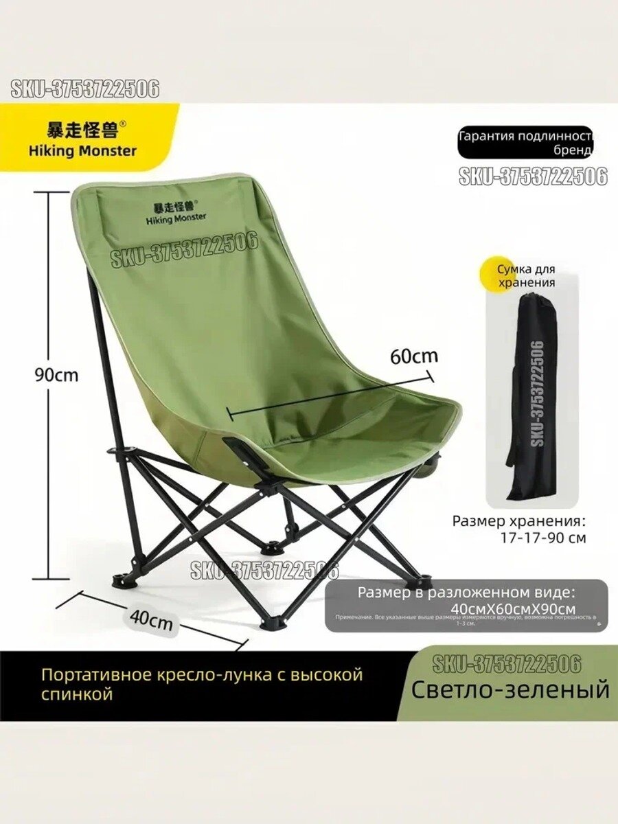 Садовый стул, Металлический сплав, 60х60х40 см