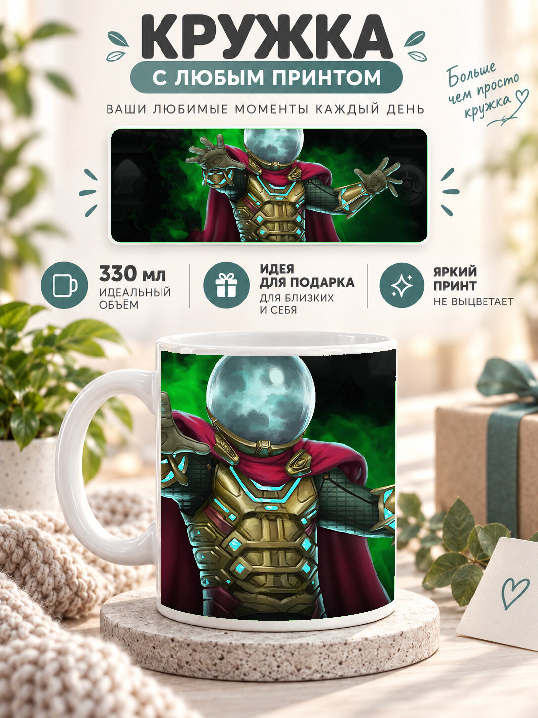 Подарочная кружка MoodRoom 330 мл, керамическая и глянцевая, белая с принтом Darth Maul Star Wars Battlefro, MUG3308039