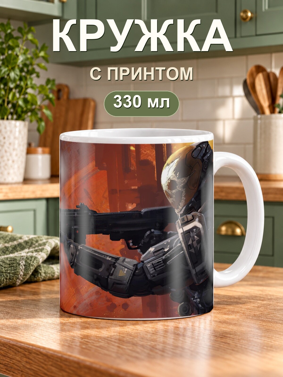 Керамическая кружка MoodRoom для чая и кофе, 330 мл с принтом «Heavy Metal Machines Pc»