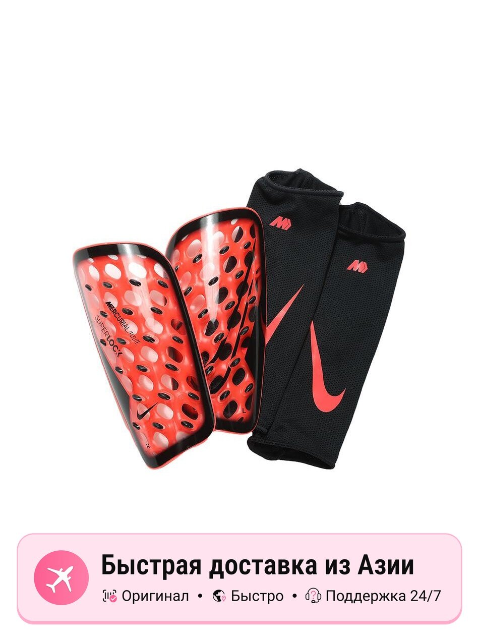 Щитки для голени Nike 8294266, красные, S EU, легкие, защитные