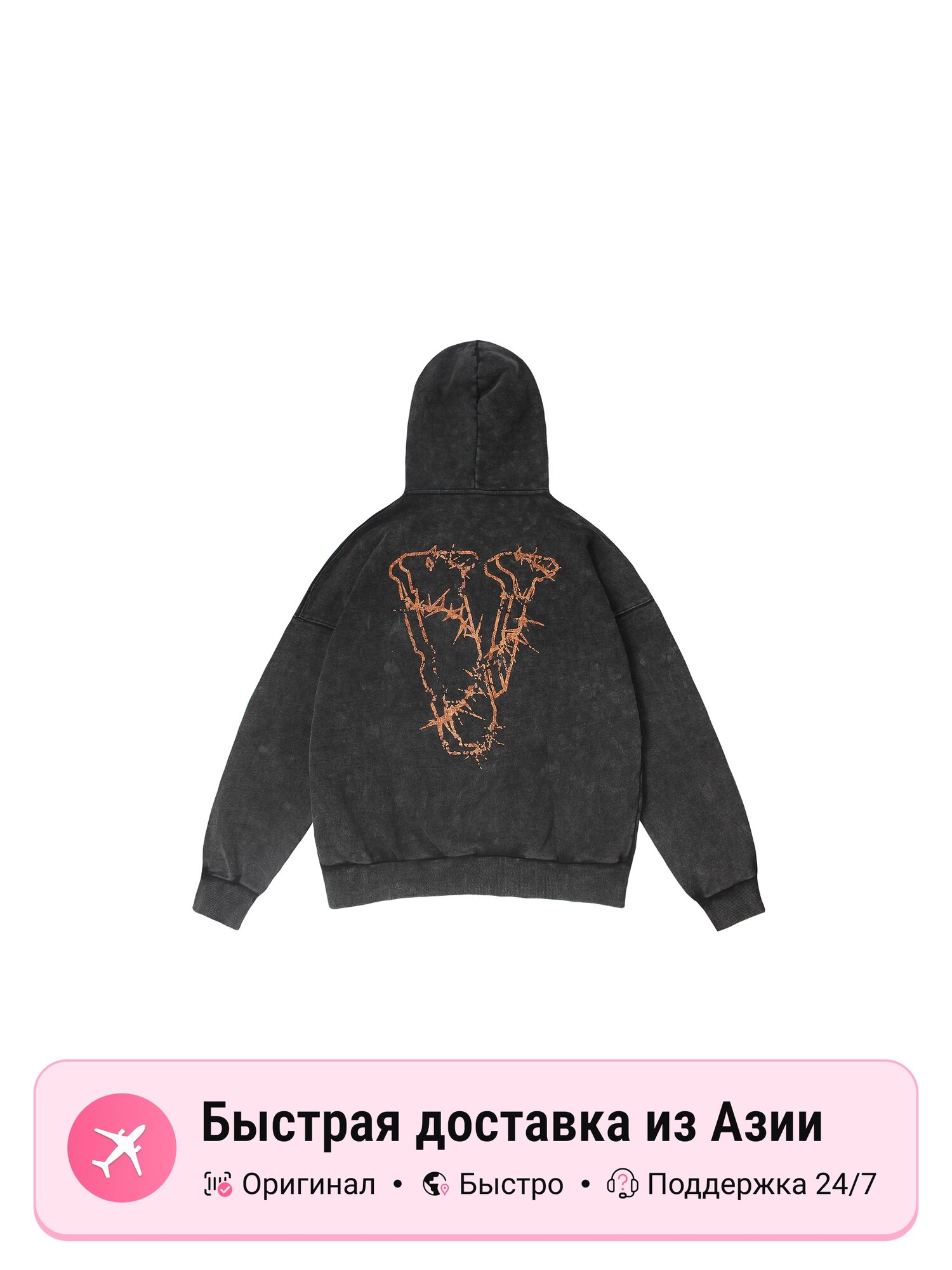Толстовка VLONE VLONE, 1 шт.
