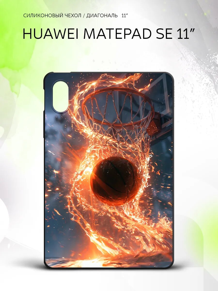 Чехол на планшет Huawei MatePad SE 11”, Хуавэй МатеПад СЕ 11", противоударный, накладка, с принтом