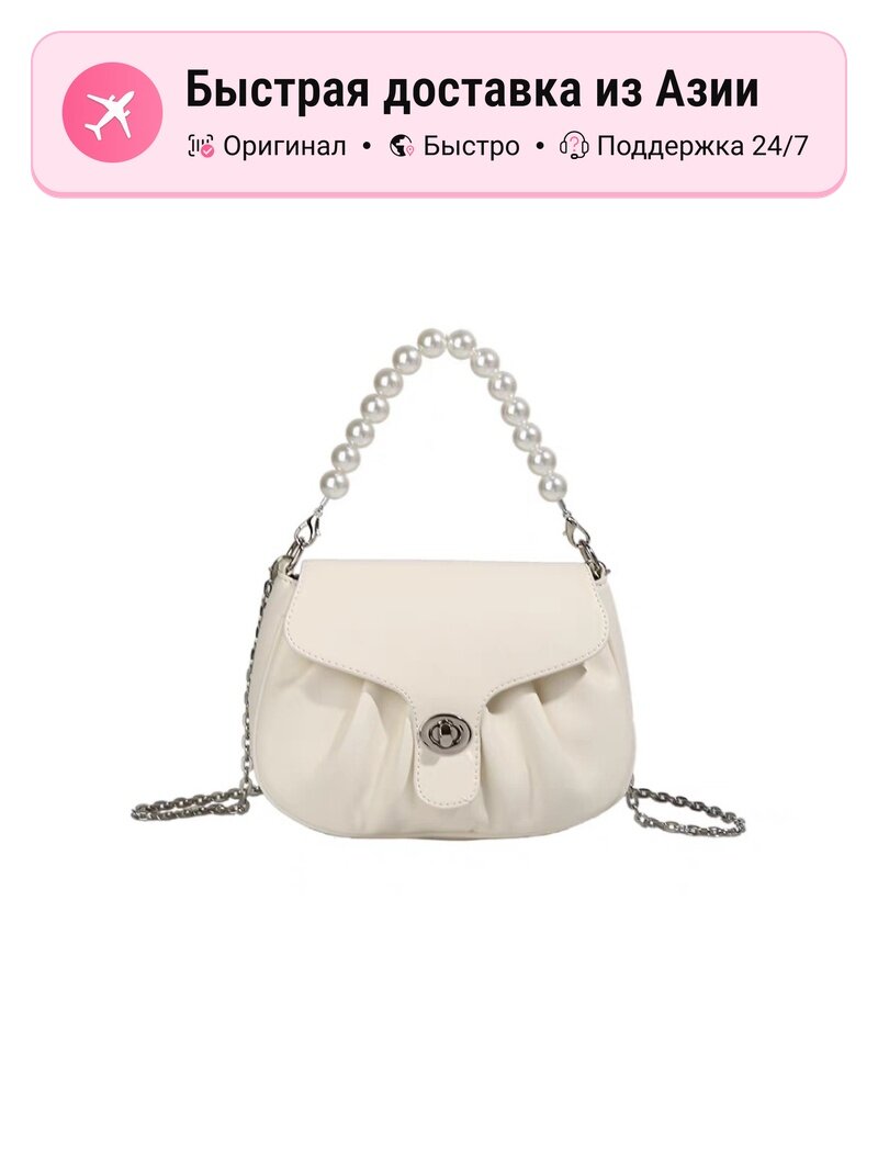 Сумка NOMK NOMK PU Cloud Bag