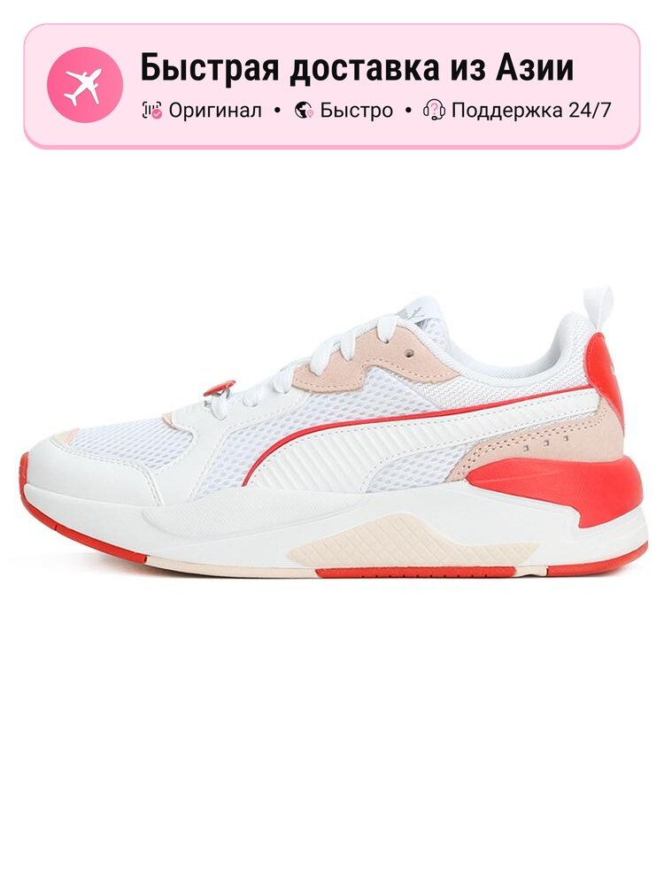 Кроссовки PUMA X Ray Game