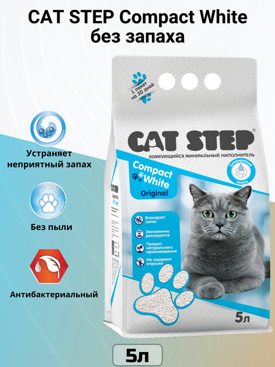 Cat Step Наполнитель Глиняный Комкующийся Без отдушки 4200г.