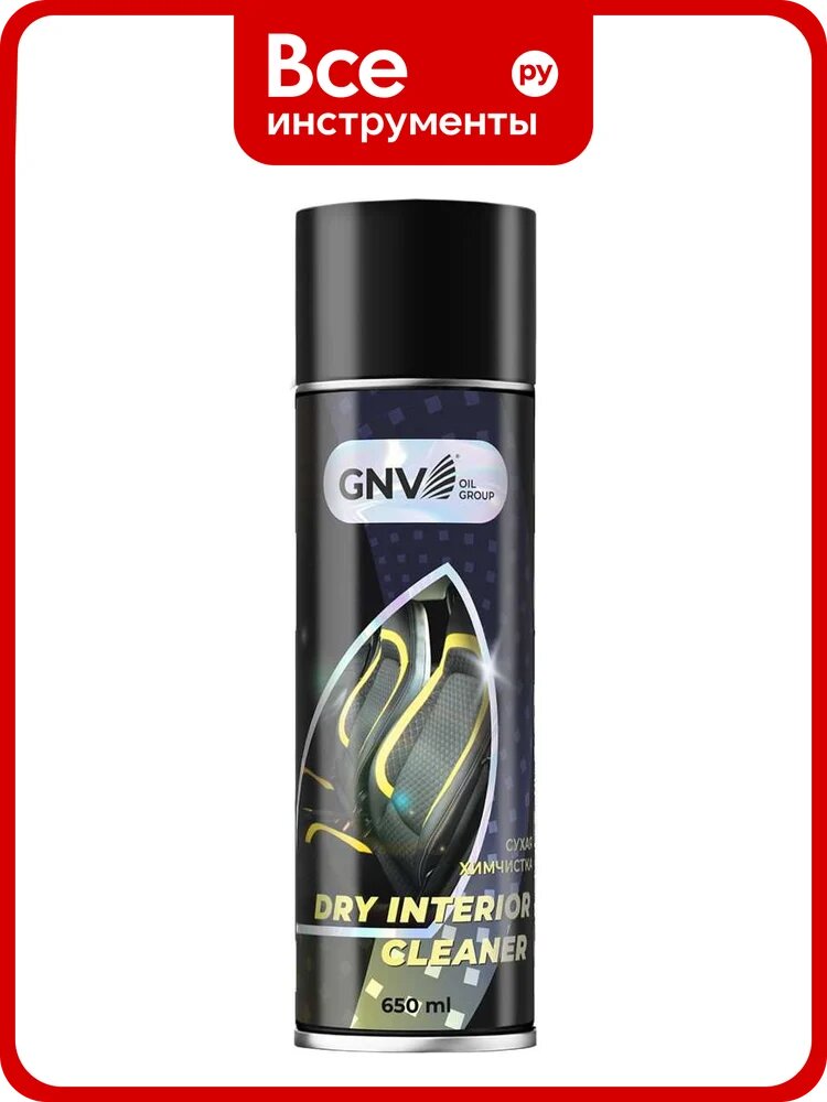 Очиститель салона GNV Dry Interior Cleaner сухая химчистка, аэрозоль, 650 мл GDI9341290080087800650