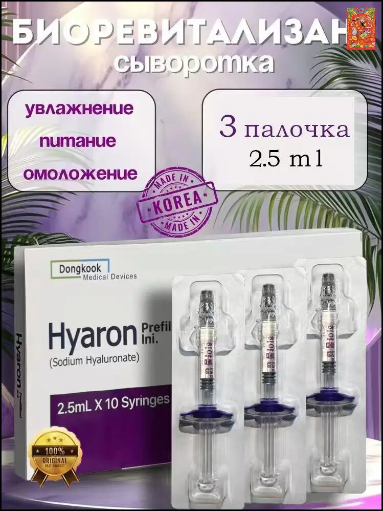 Концентрат для ухода за кожей Антивозрастной уход, 7.5 мл