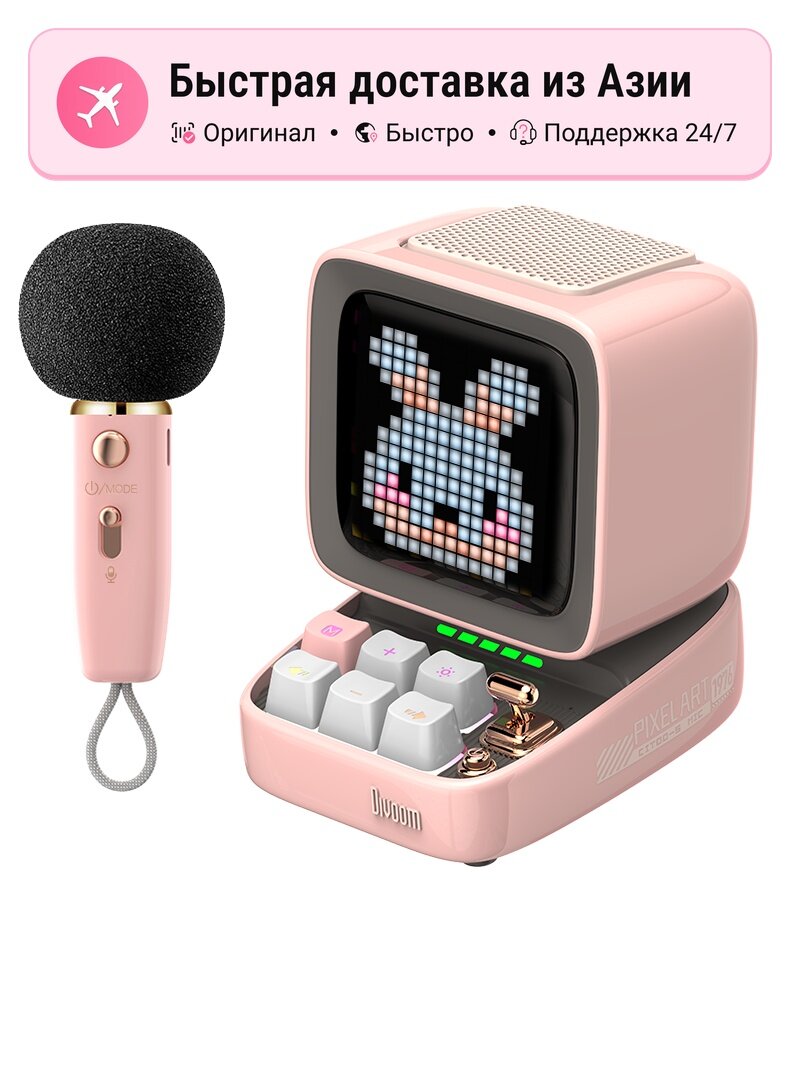 Bluetooth колонка унисекс Divoom Ditoomic, портативная, 5811729