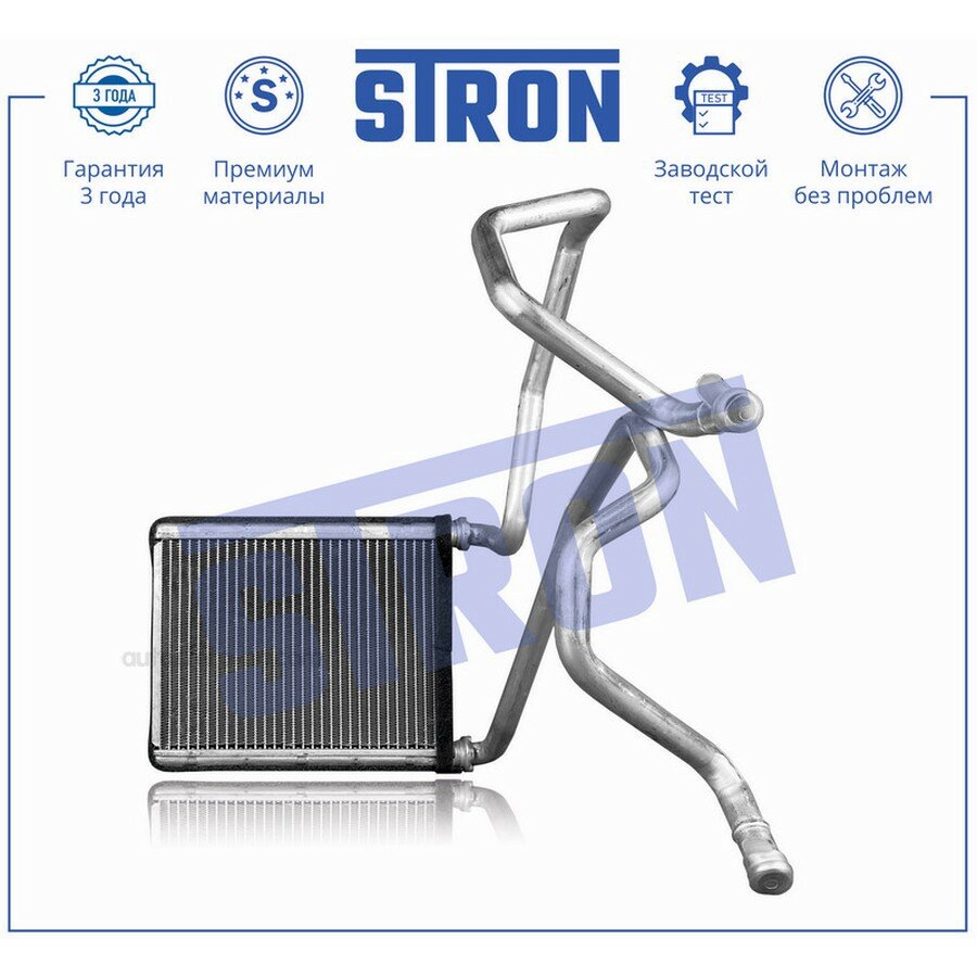 STRON STH0103 Радиатор отопителя