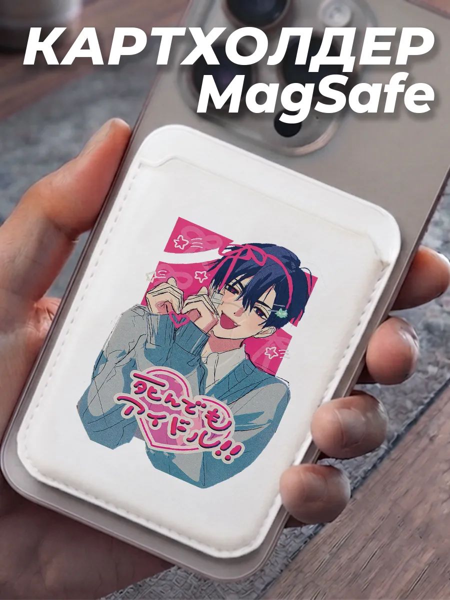 Картхолдер на iPhone MagSafe Wallet магнитный для карт, 1шт.