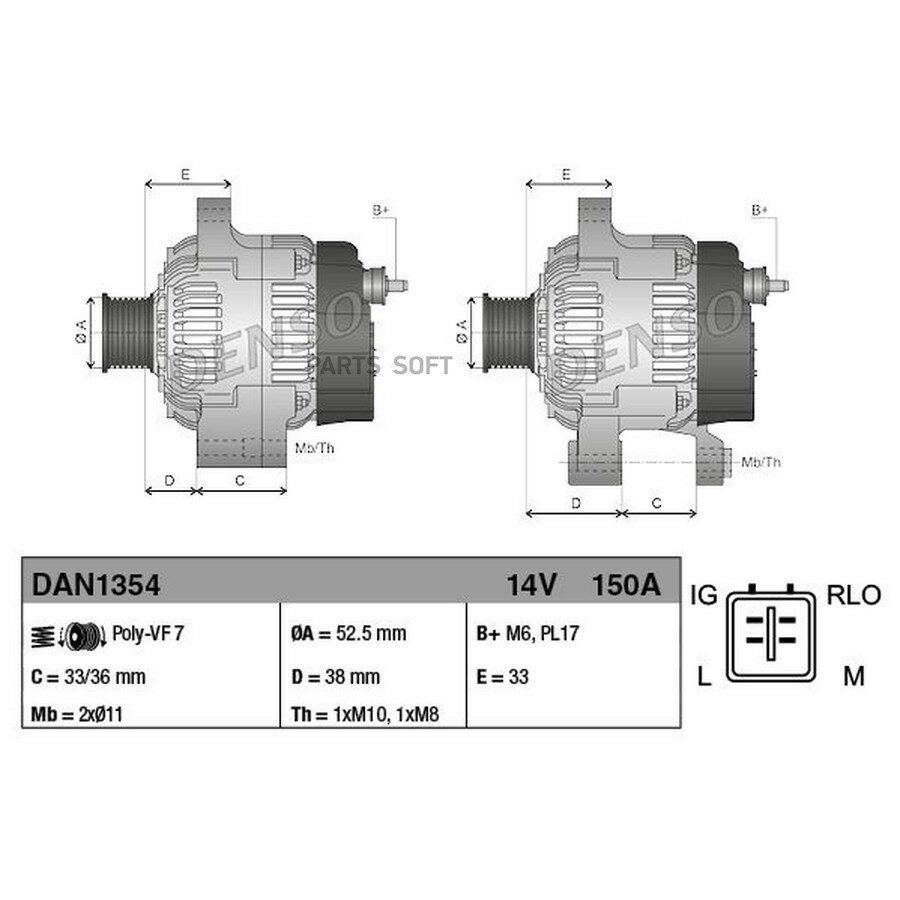 Генератор от официального дистрибьютора, DENSO, артикул DAN1354