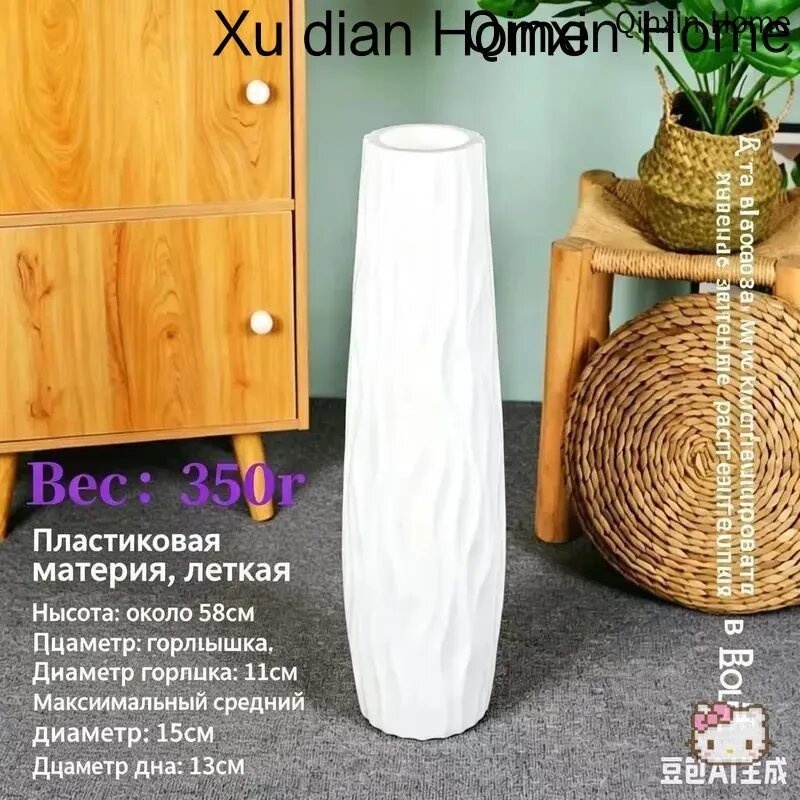 Кашпо 58 см, 1 шт, цвет белый