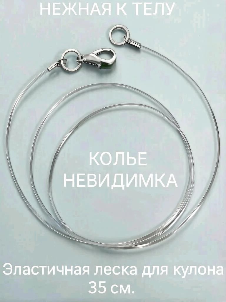 Чокер