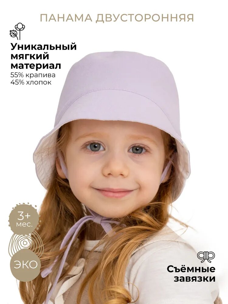 Панама BUBA KIDS для детей