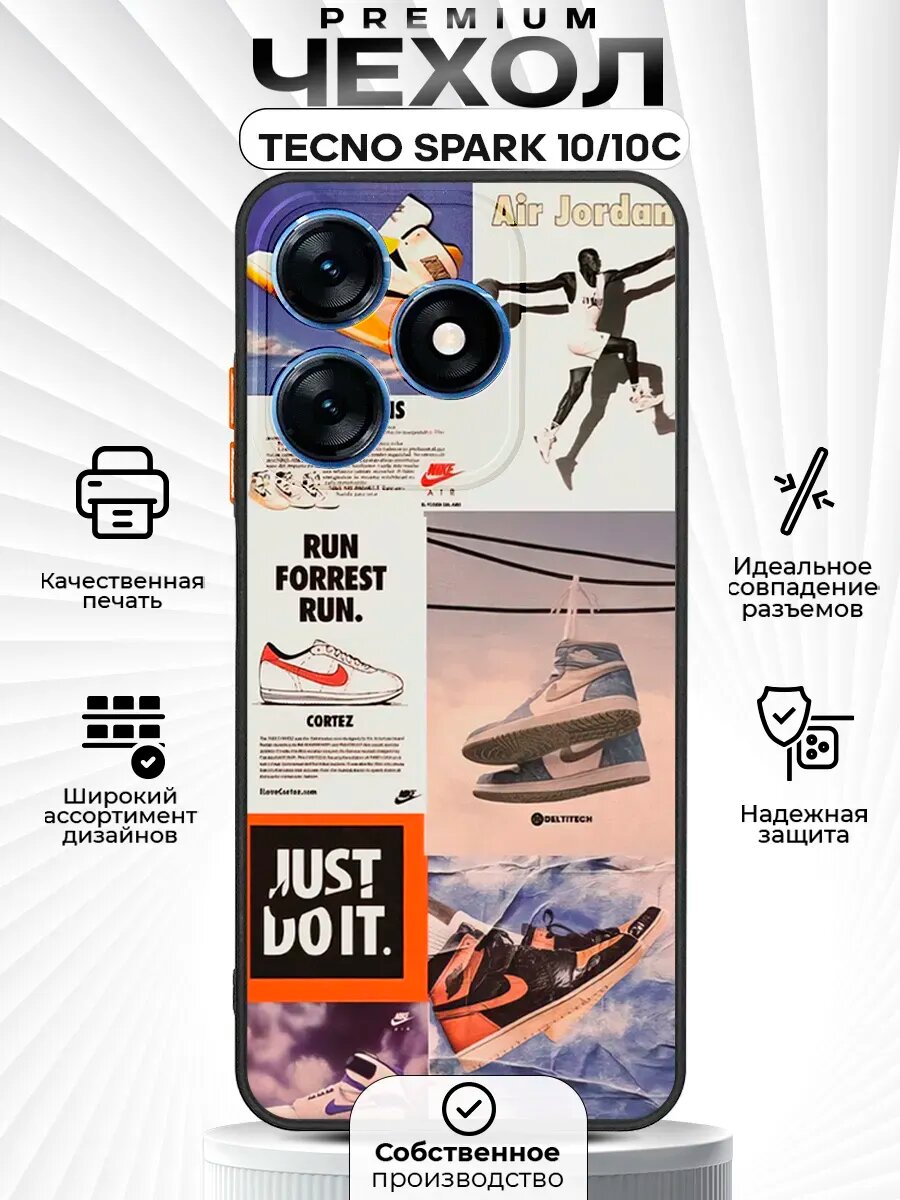 Чехол на TECNO SPARK 10/10C с принтом air jordan